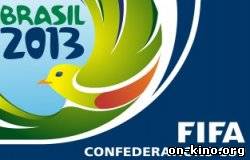 Кубок Конфедераций 2013 / 2013 FIFA Confederations Cup / Группа B / Испания - Уругвай / Спорт 1 HD