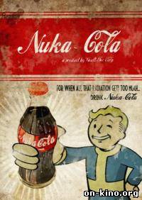 Fallout: Атомный отдых / Fallout: Nuka Break