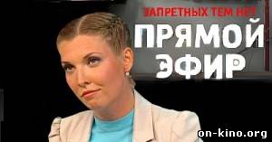 Криминальная школа ЕГЭ: 100 баллов для фальшивых гениев