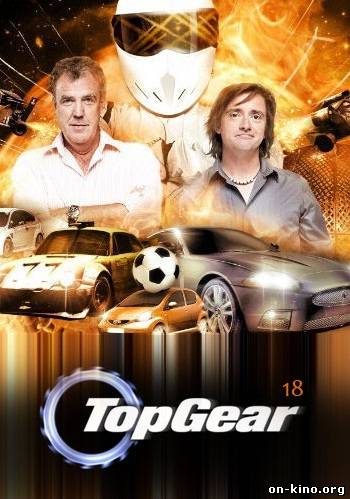 Топ Гир / Top Gear (2013) 19 сезон