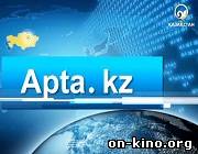 «Аpta.kz»