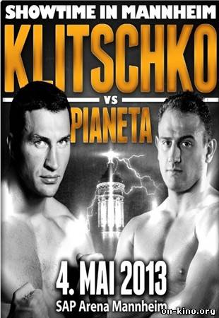 Владимир Кличко (Украина) - Франческо Пьянеты (Италия) (2013)