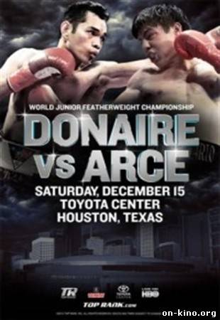 Бокс. Бой за титул чемпиона мира по версии WBO. Нонито Донэйр - Хорхе Арсе (эфир 2012.12.15)