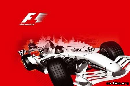 Формула-1. Гран-при Канады. Гонка (09/06/2013)